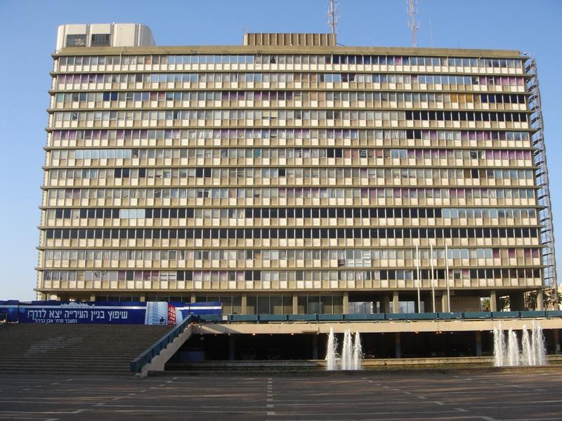 Restoration and renovation of the Tel Aviv City Hall building - י.שני ...