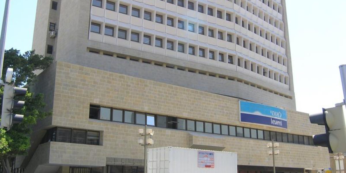 מגדל המגנים חיפה - בנק לאומי (5)